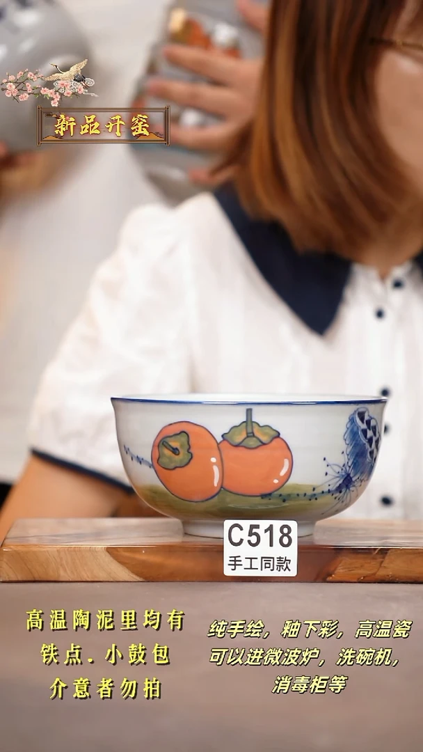 其他C518陶然集器瓷器