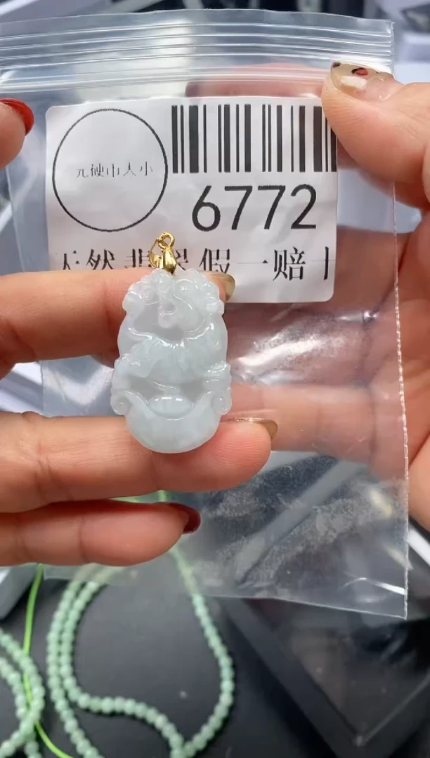 吊坠(不含链)未镶嵌翡翠6772