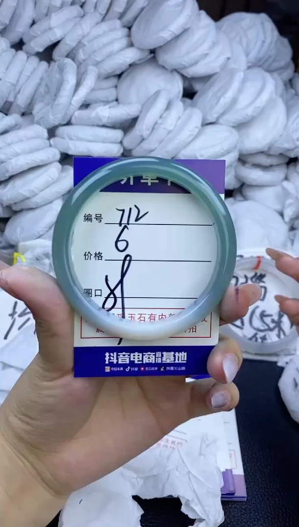 玛瑙/玉髓手镯未镶嵌712