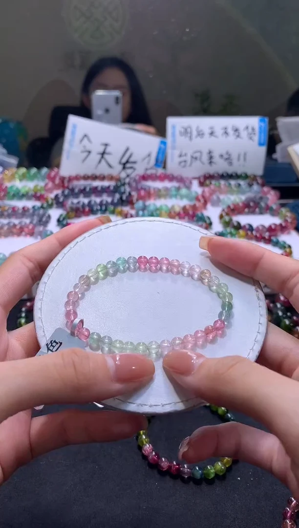未镶嵌手串碧玺A29【天然碧玺】