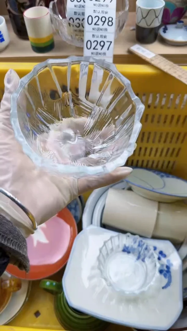 295默认微瑕，满20元包邮