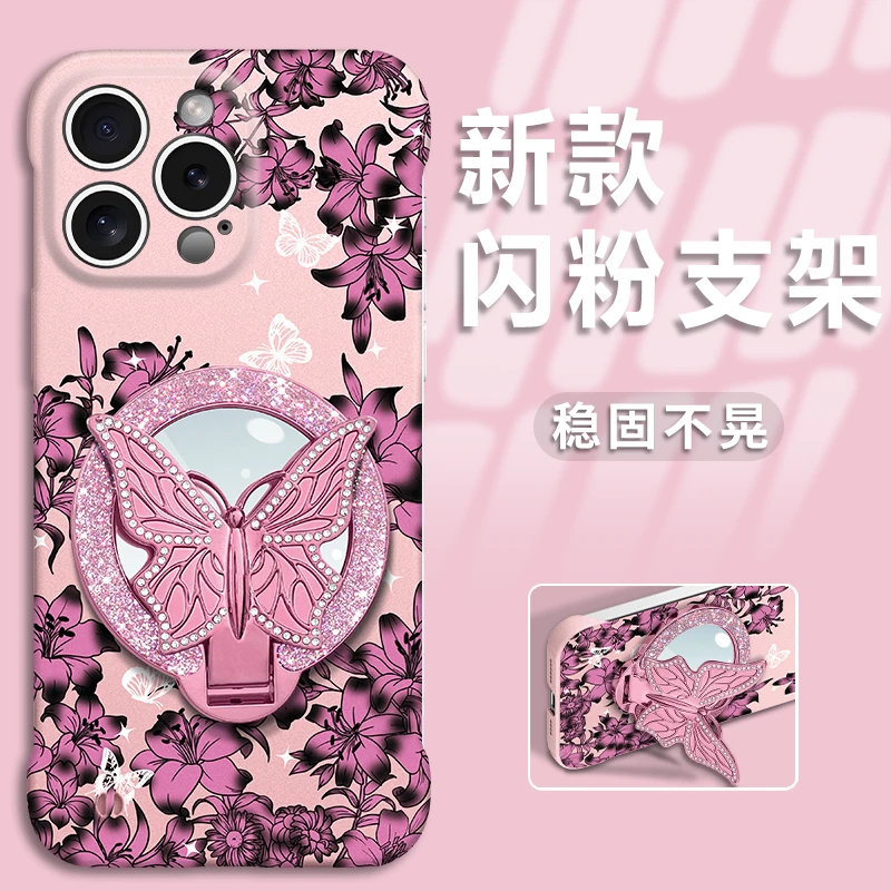 满屏百合适用苹果vivo华为oppo小米iPhone16无边框简约手机壳