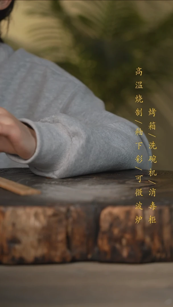 碗景德镇高温釉下彩可微波烤箱洗碗机