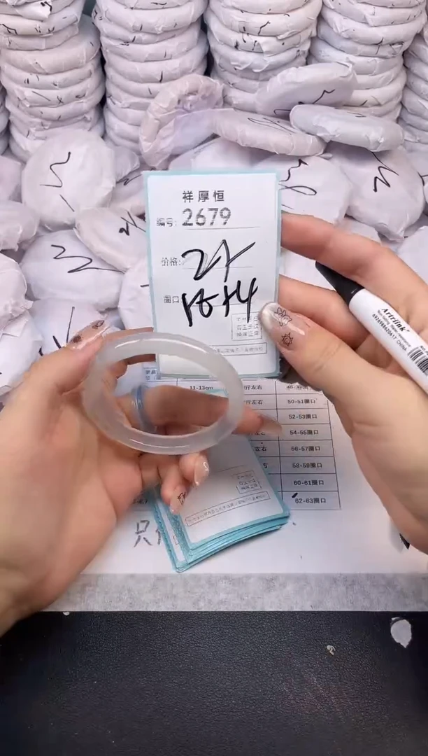 玛瑙/玉髓手镯未镶嵌2679
