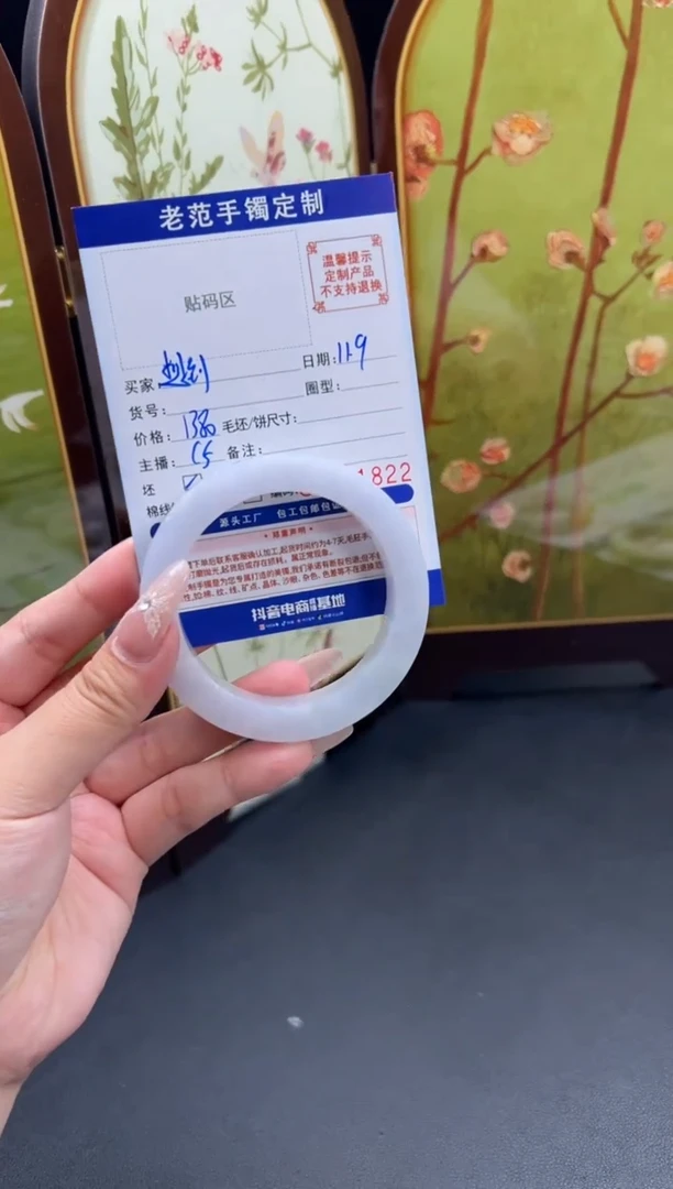 未镶嵌手镯定制翡翠想*手镯54-58