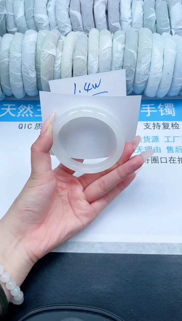 【闪购商品】石英质玉手镯未镶嵌131-52