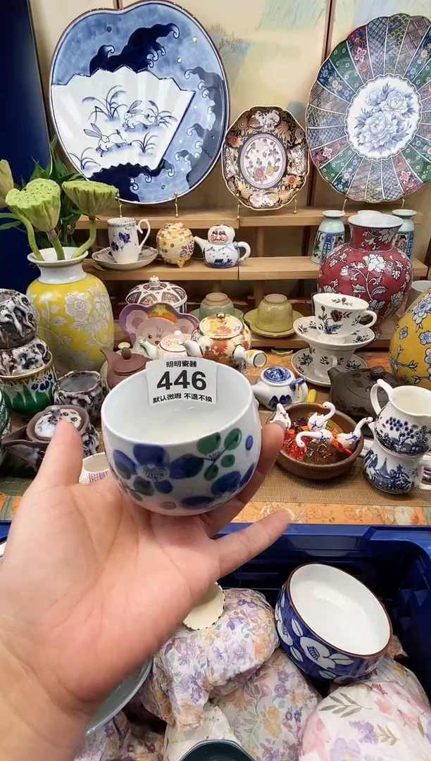 瓷片徐****会满28包邮 发货后不退不换！介意慎拍！！！