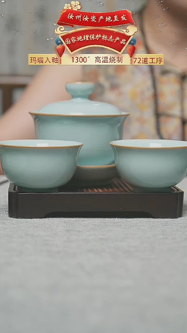 云清天青随缘盖碗一级一盖碗二