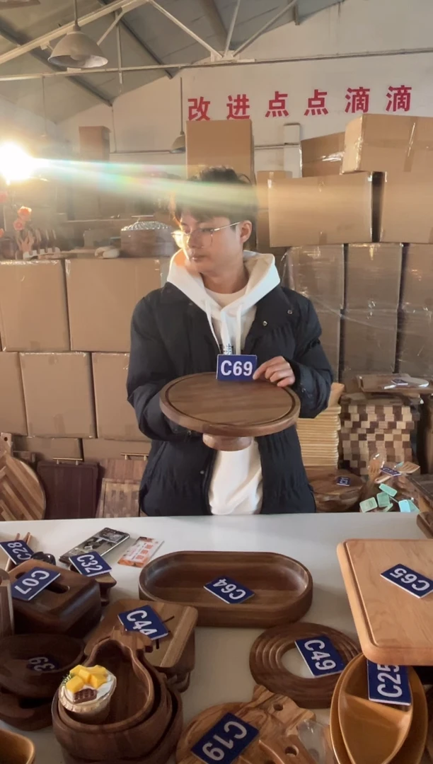 木闪购2025/12/28 C69