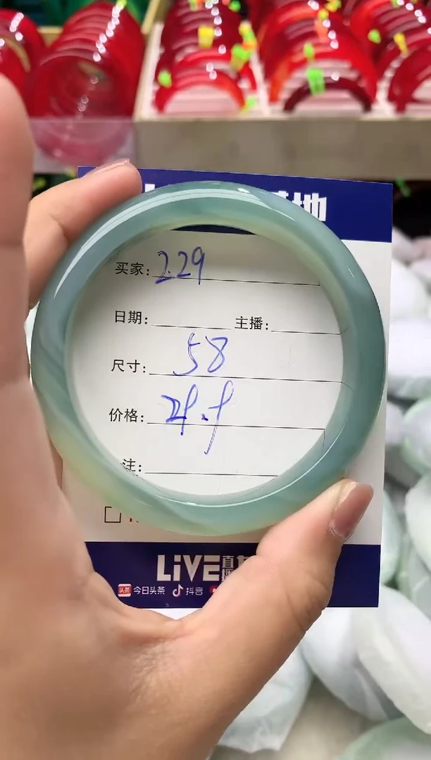 玛瑙/玉髓手镯未镶嵌229