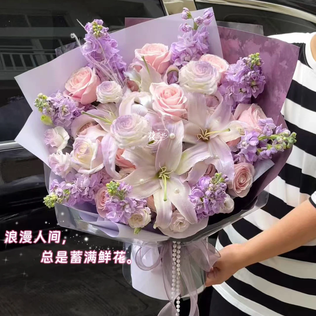 感恩的心【11朵粉玫瑰1朵薄雾紫玫瑰4朵喷色百合7枝紫罗兰混搭花束】生日送闺蜜对象花束鲜花小时达同城配送