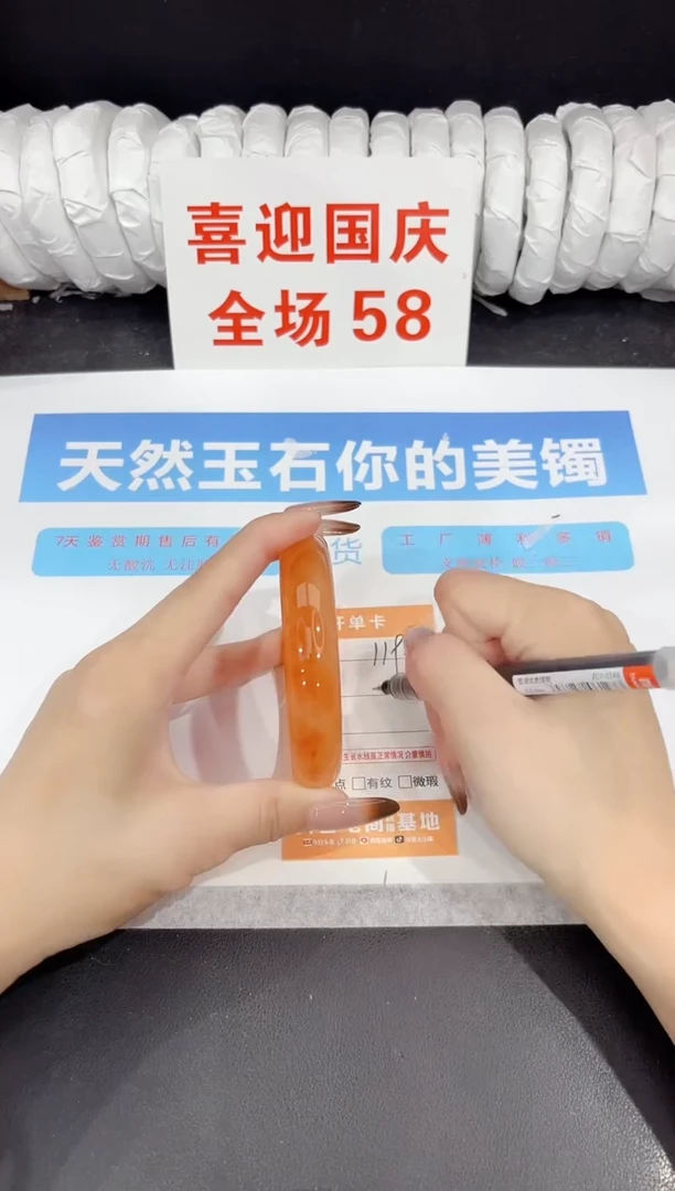 未镶嵌手镯石英质玉119-60