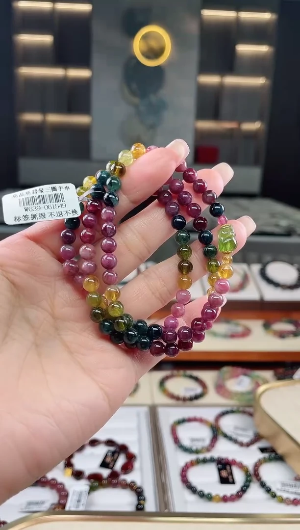 未镶嵌老矿碧玺彩虹三圈手串6mm+碧玺（多样性发一条）T