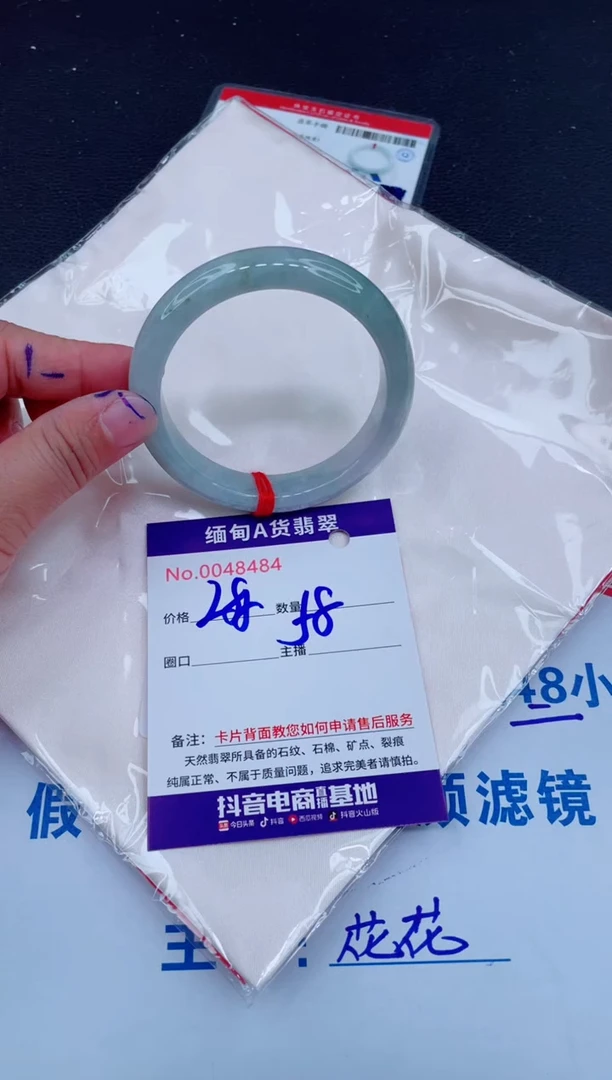 未镶嵌手镯翡翠0