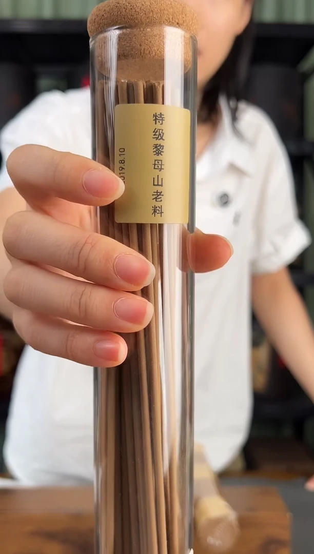 特级黎母山老料沉香线香50克