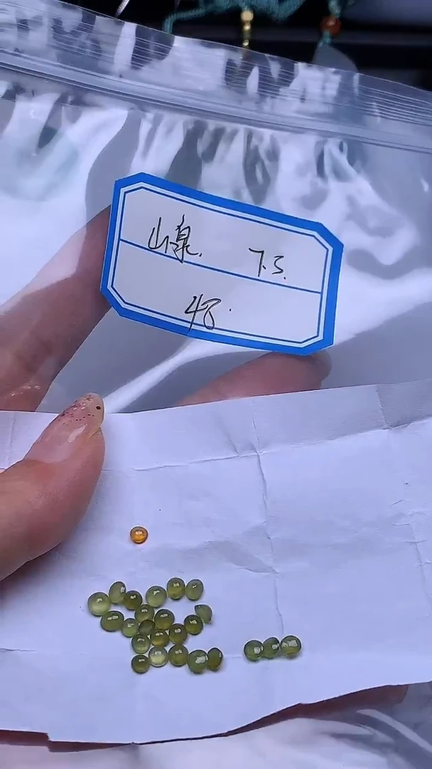 翡翠裸石山*+多样性发货