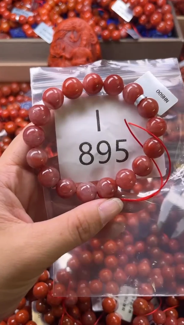 未镶嵌南红玛瑙珠宝奇石I895-11