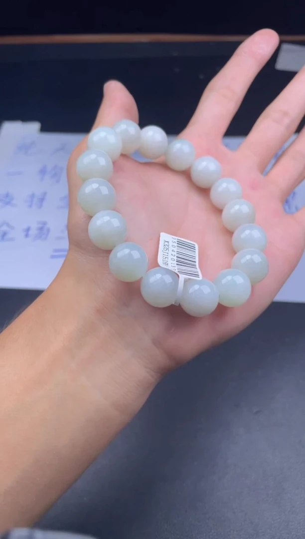 未镶嵌定制翡翠珠串卡13.6