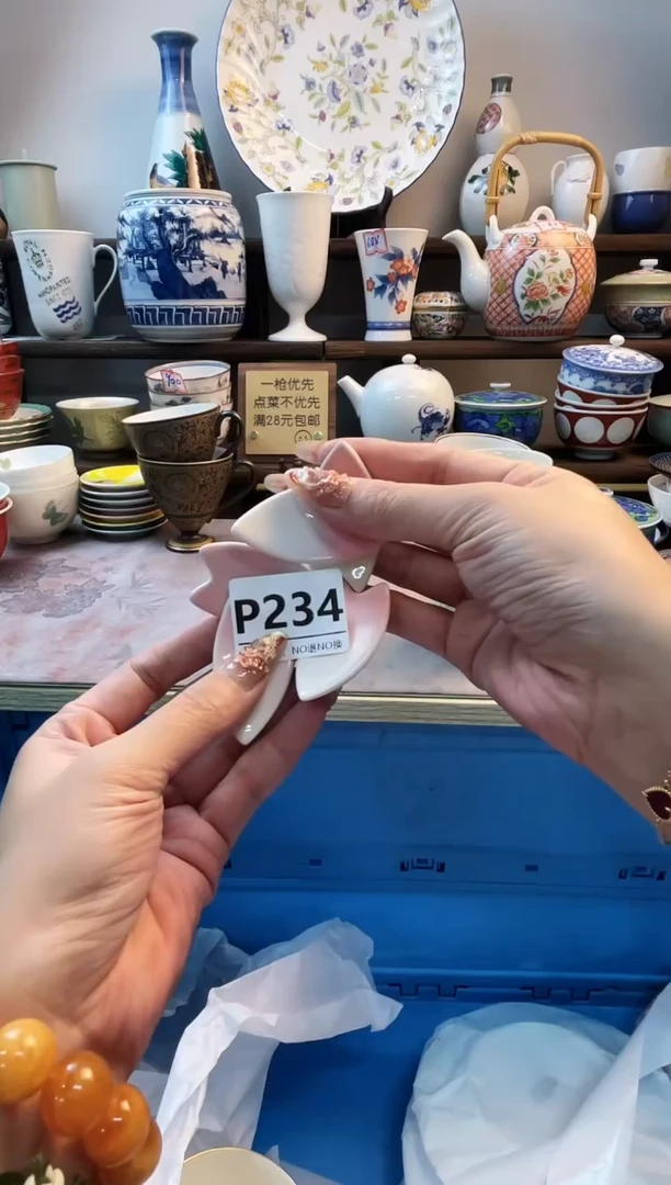 瓷片米*P234不退不换.感谢理解