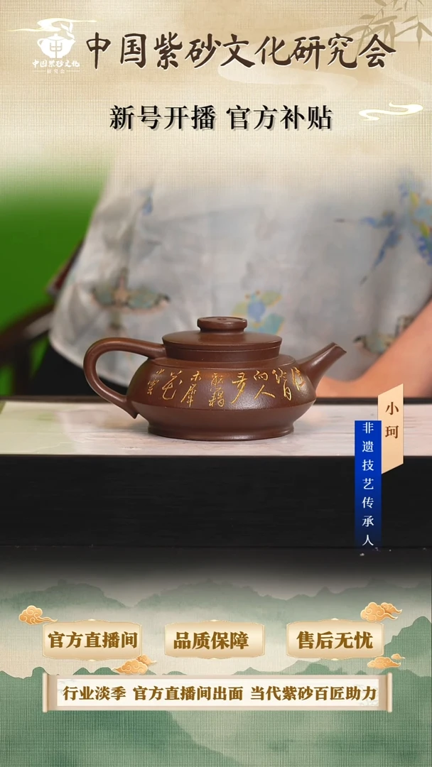 茶壶紫砂陶茶文化朱            底槽清280cc左右