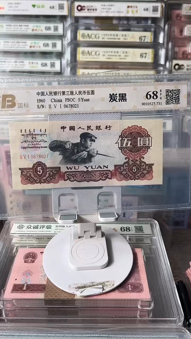 炭黑单张0678021包邮