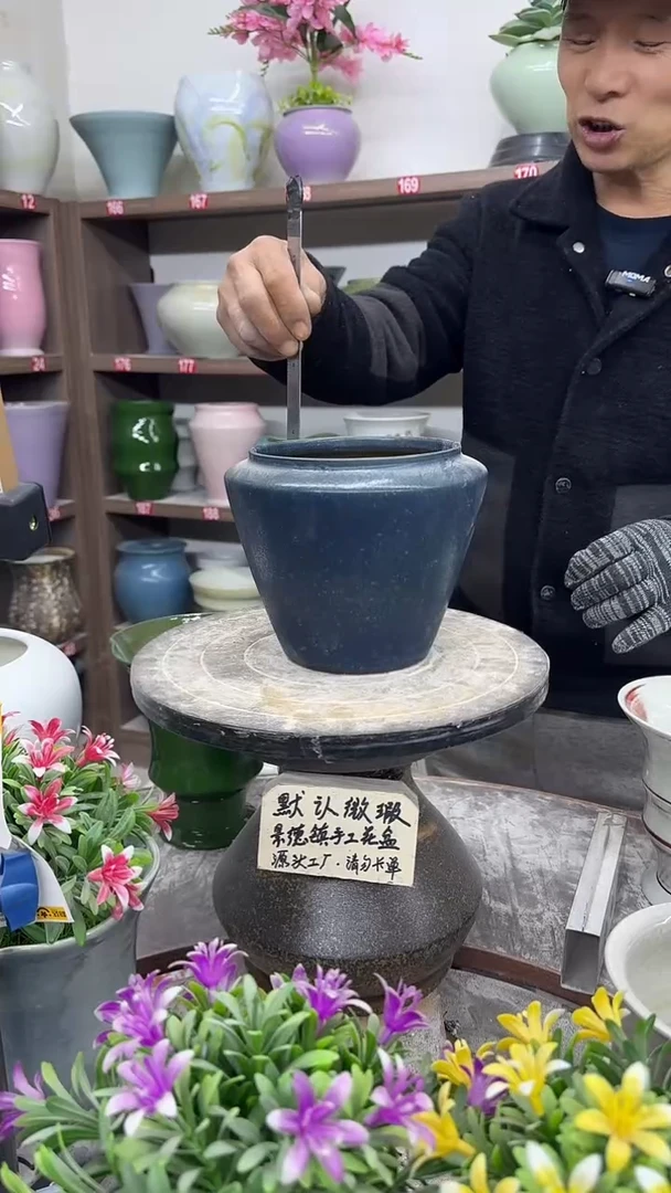 12-15-高15口14瑕-花盆