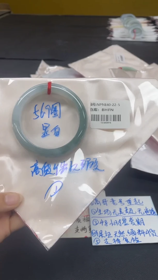 未镶嵌手镯翡翠翡翠手镯