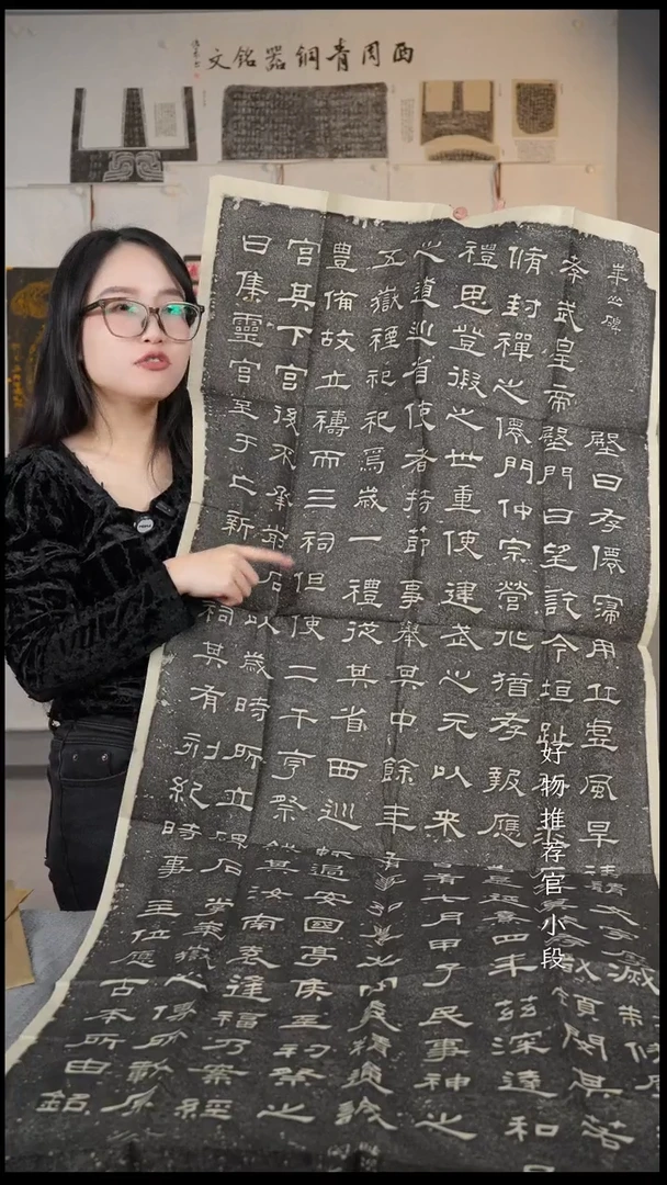 拓片用纸印石非遗传承拓片