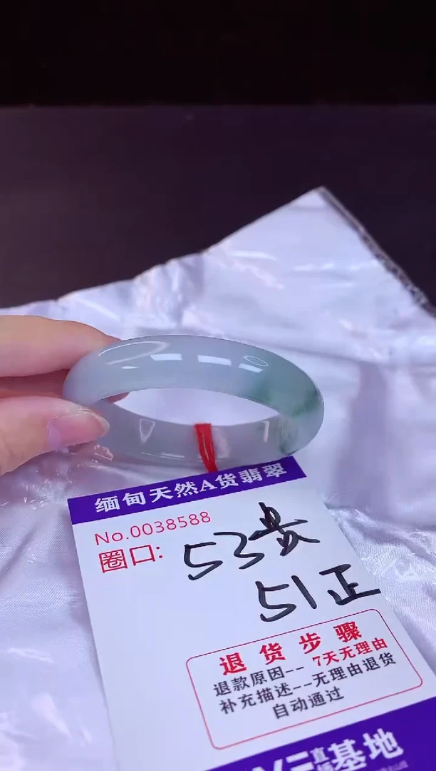 翡翠手镯未镶嵌53+贵妃