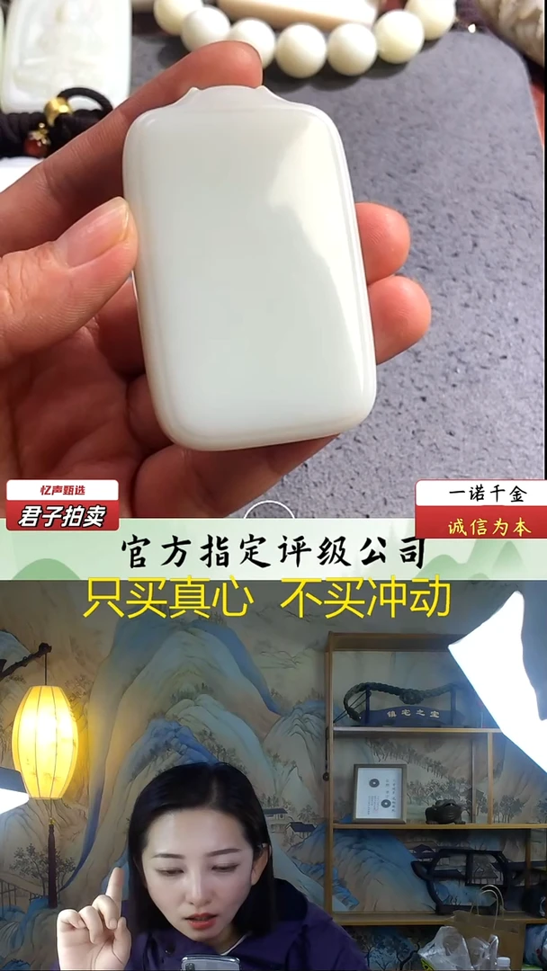 未镶嵌和田玉挂件墨*无事牌