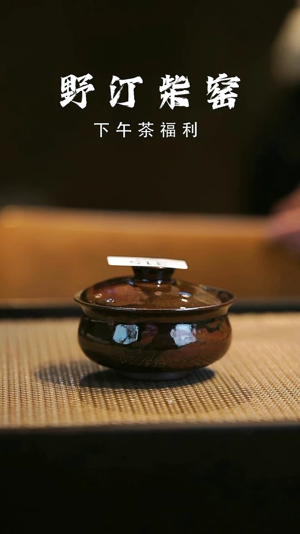 野汀柴窑手工手作@@YT315