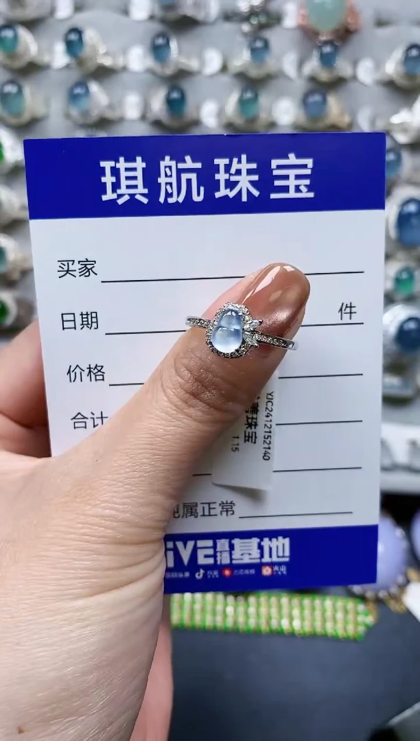 【闪购商品】翡翠戒指银S925镶嵌0517