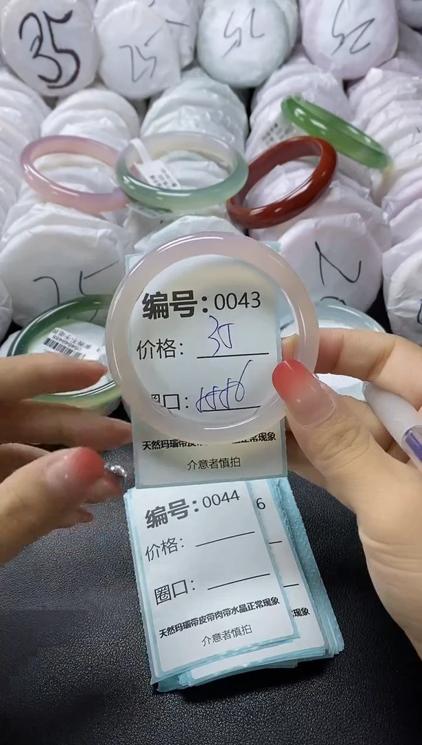 【闪购商品】玛瑙/玉髓手镯未镶嵌43