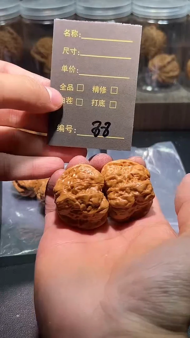把件文玩核桃最**仔88哇哇