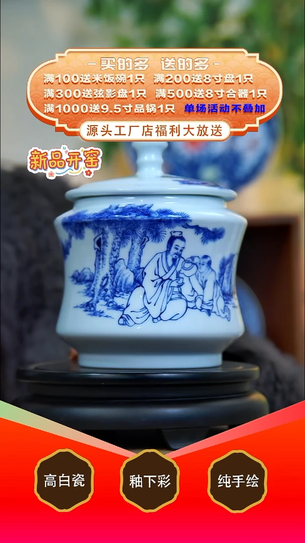 其他白泥景德镇手工手绘陶瓷【食品级】
