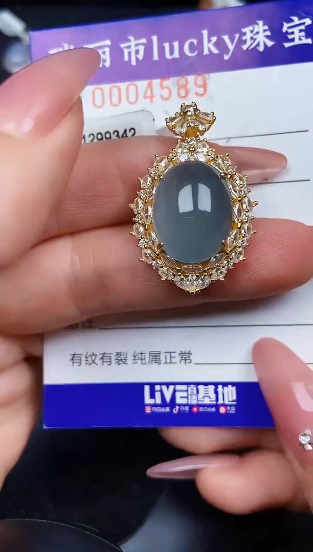 翡翠银S925镶嵌颈饰4589