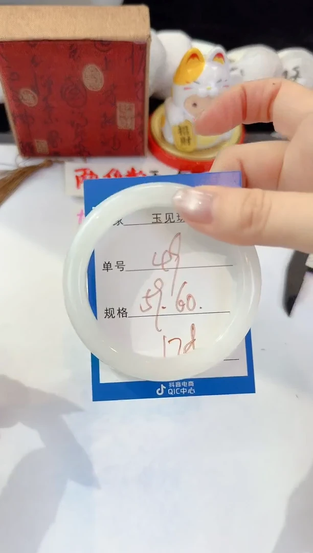 未镶嵌手镯石英质玉49