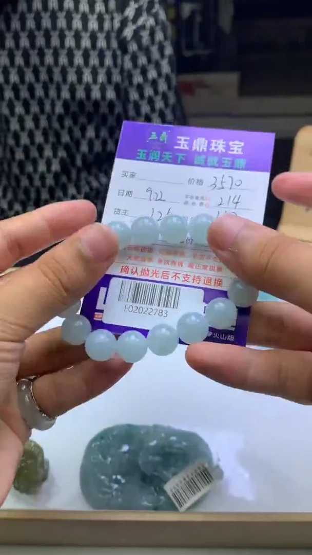 未镶嵌定制翡翠y*粥F02022783
