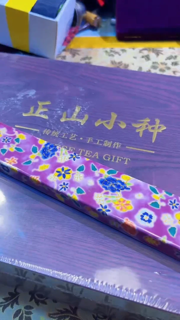 【闪购商品】瓷片陶茶666文玩周边多人