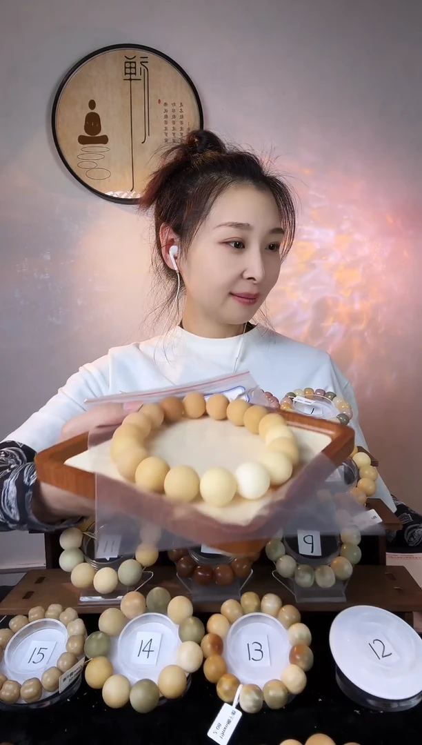 【闪购商品】菩提根/象牙果手串129微瑕