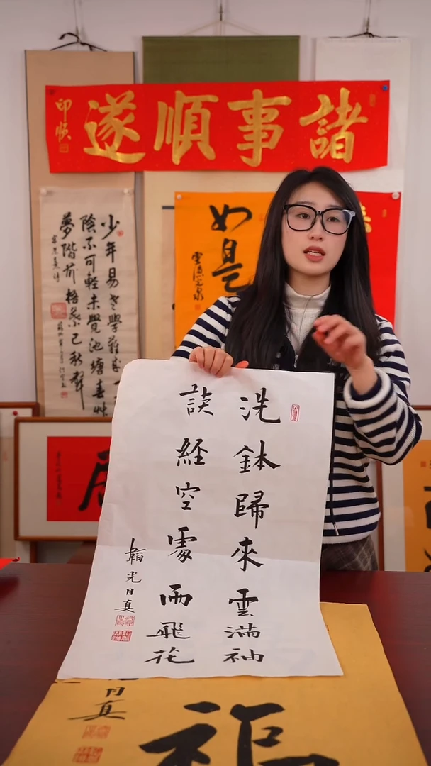 书法安*《书房小对联》