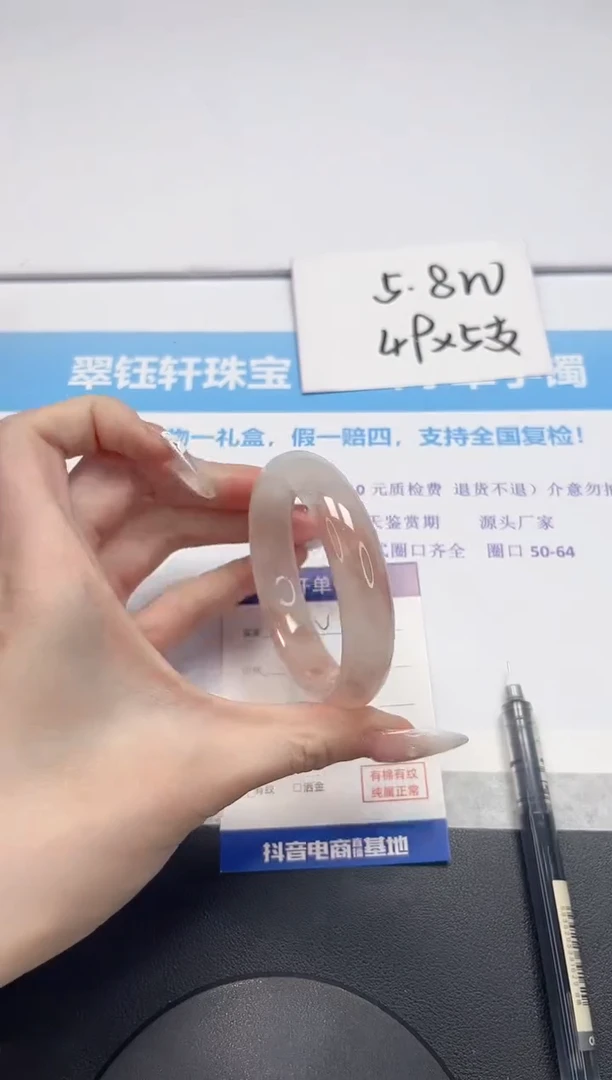 【闪购商品】石英质玉手镯未镶嵌V232-54.