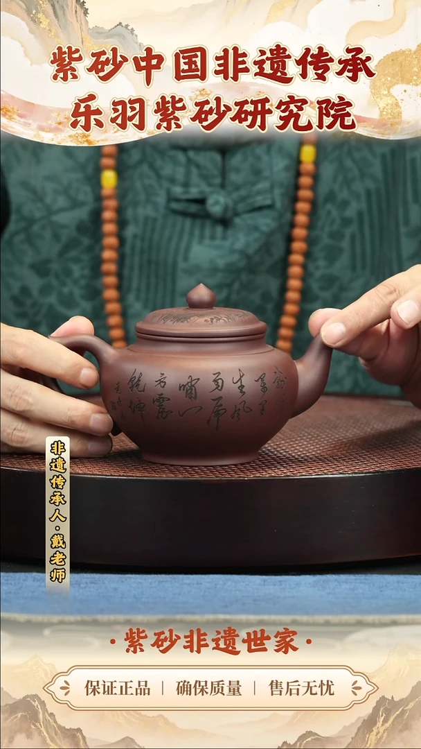 茶壶紫砂茶壶 紫砂茶壶 紫砂
