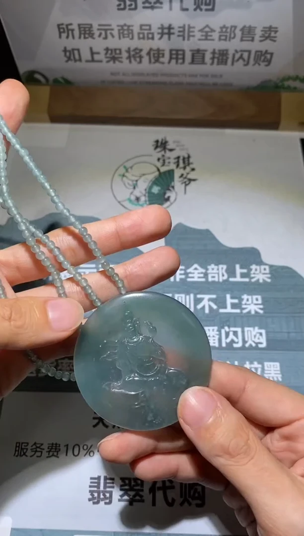定制翡翠未镶嵌毛货-不退不换