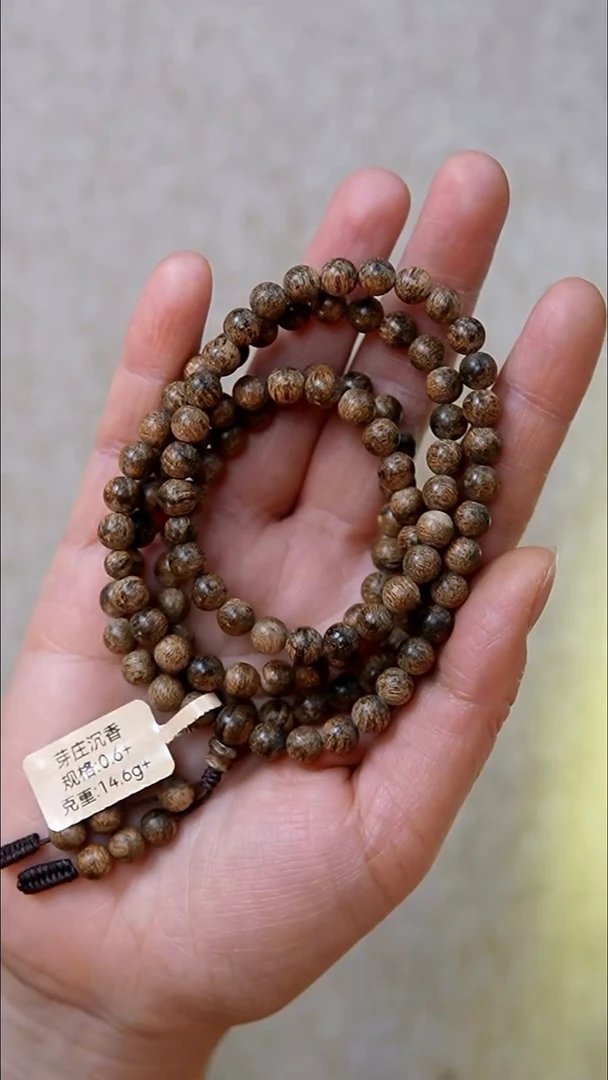 沉香手串芽庄长串0.68 14.6g
