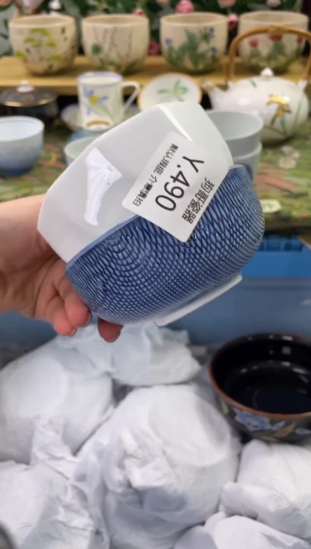 瓷片490+2闪购库存默认一件默认微瑕慎拍