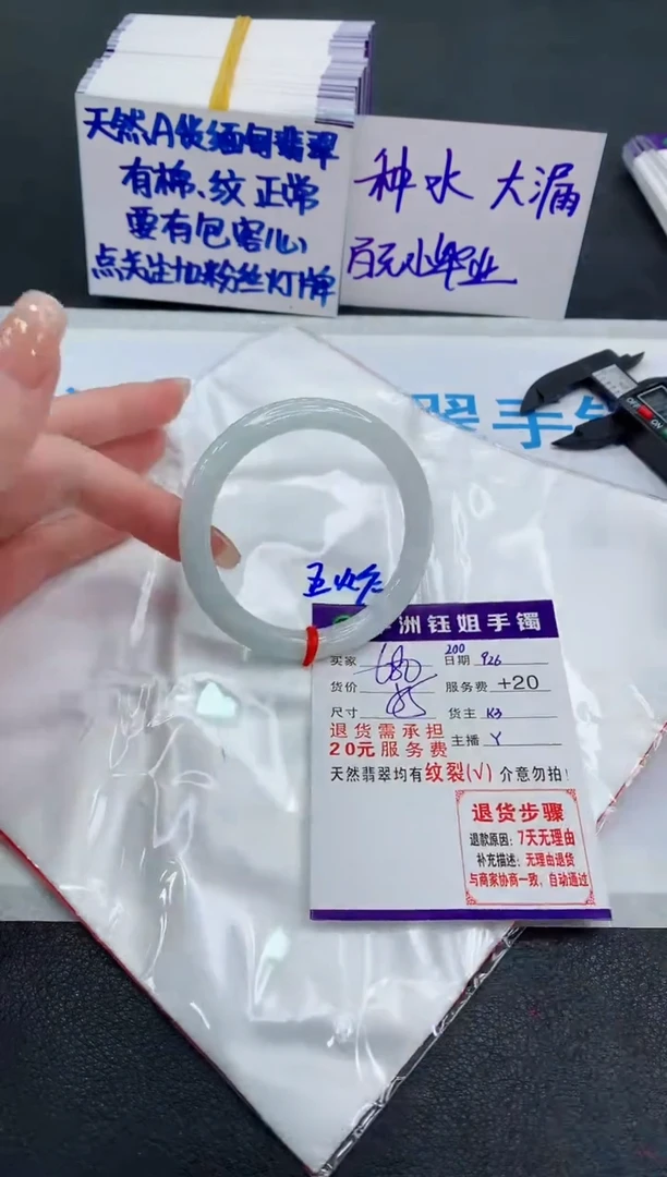 未镶嵌手镯翡翠111111111
