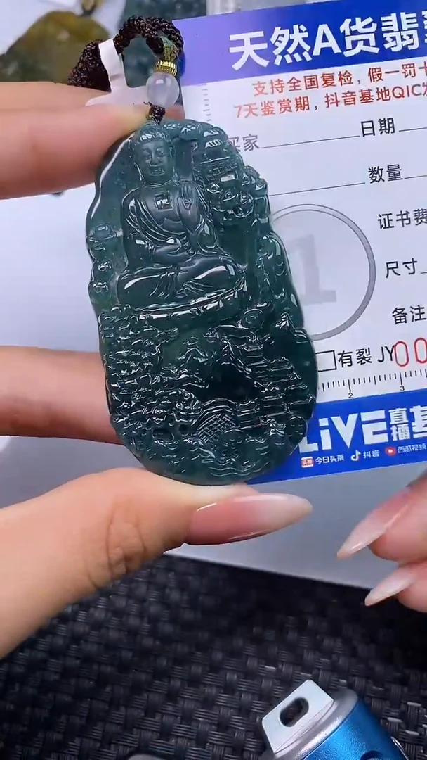 颈饰未镶嵌翡翠