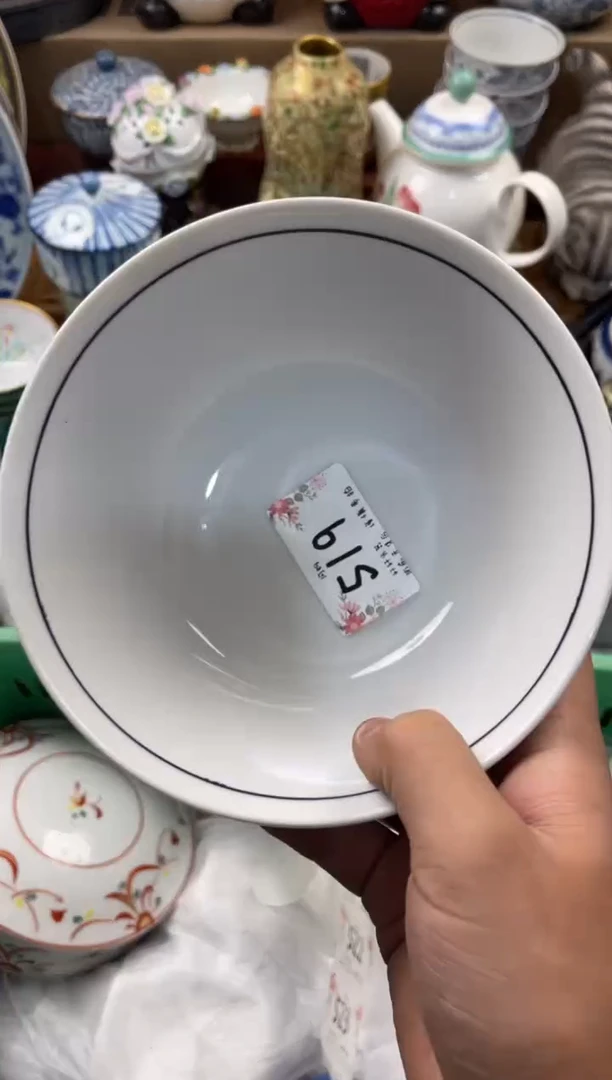 蝈*店铺名称 轩轩瓷器 闪购类型 定向 蝈蝈
