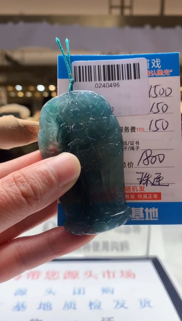 未镶嵌定制翡翠天然翡翠A货拍一发一